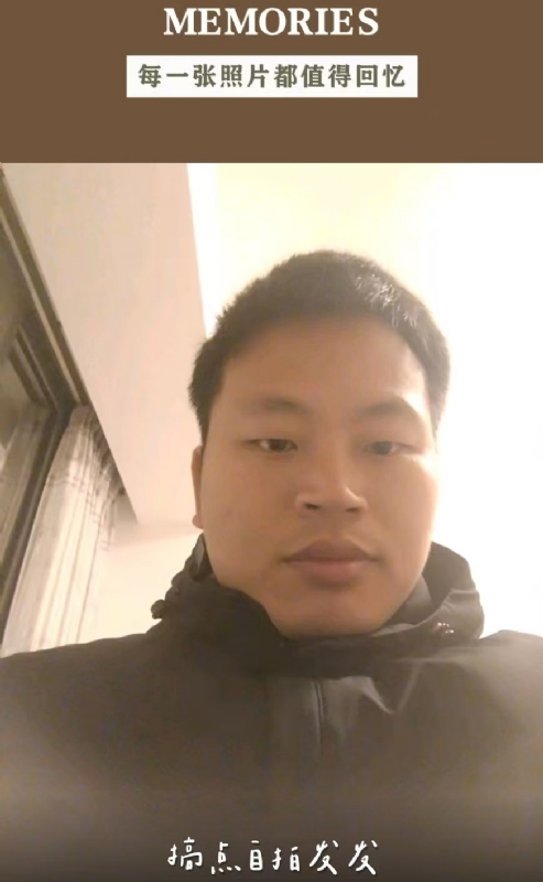 相见的第一张照片--三明上门女婿服务网